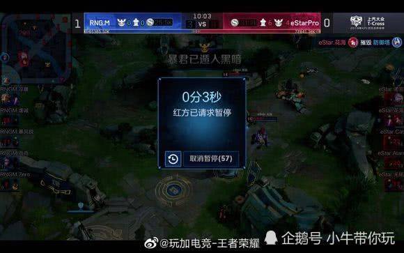 但这些筹码